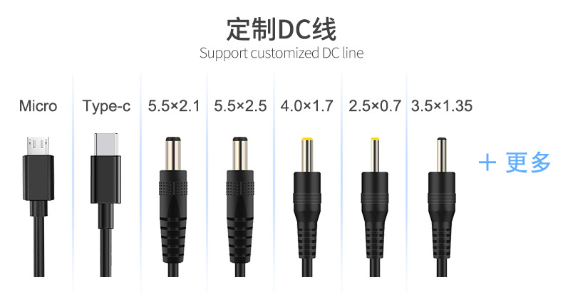 24V2.5A适配器
