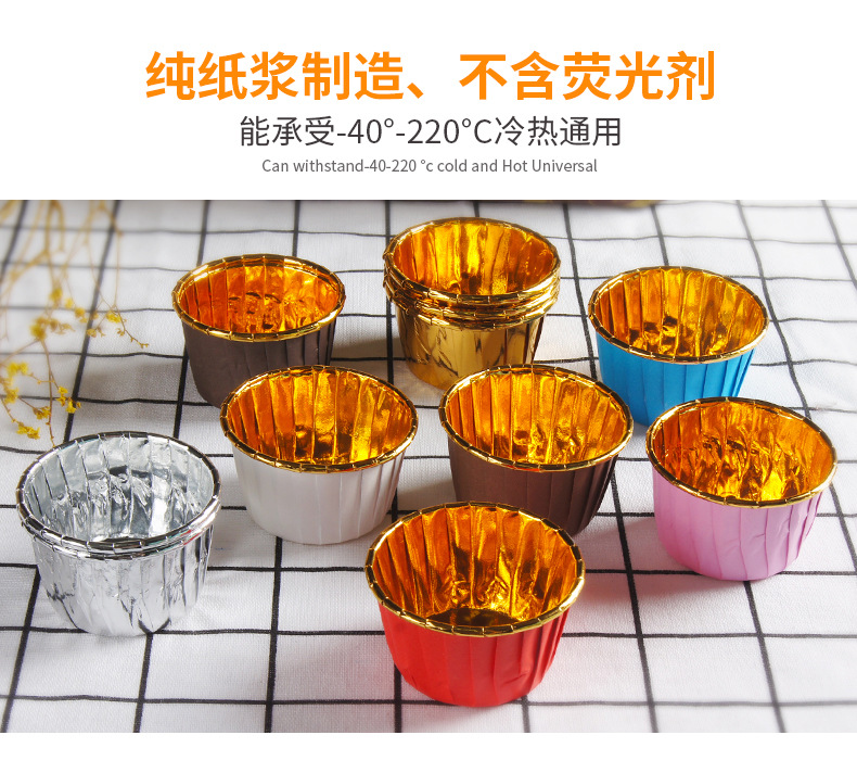 金银杯详情_02.jpg