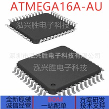 ATMEGA16A-AU 8-bit AVR MCU 512 EEPROM  1K SRAM 16KB FLASH
