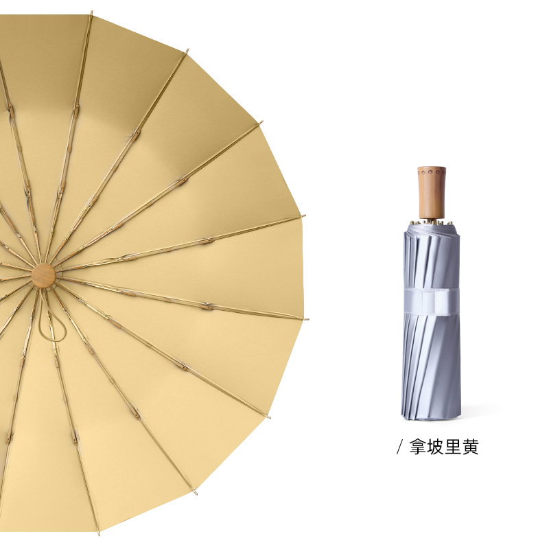 ナポリタンイエロー