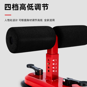 吉灿仰卧起座辅助器懒人女减腰收腹部吸盘式多功能男运动健身器材