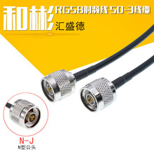 lBӾ N-JJ SL16 N^D N^p^ 50-3DӾ  RG58