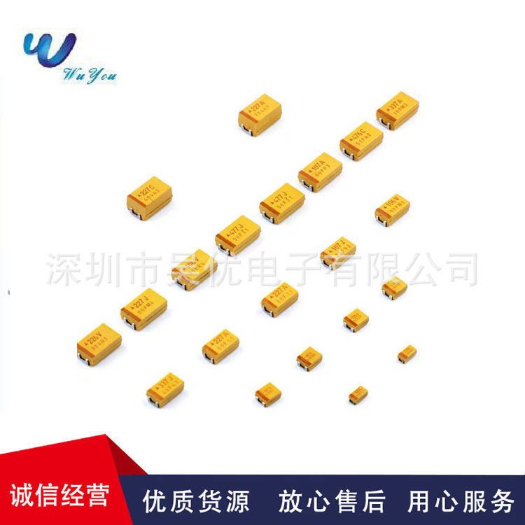 TAJJ475M004RNJ  0603/4.7UF  4V  475 20% 钽电容全系列现货供应