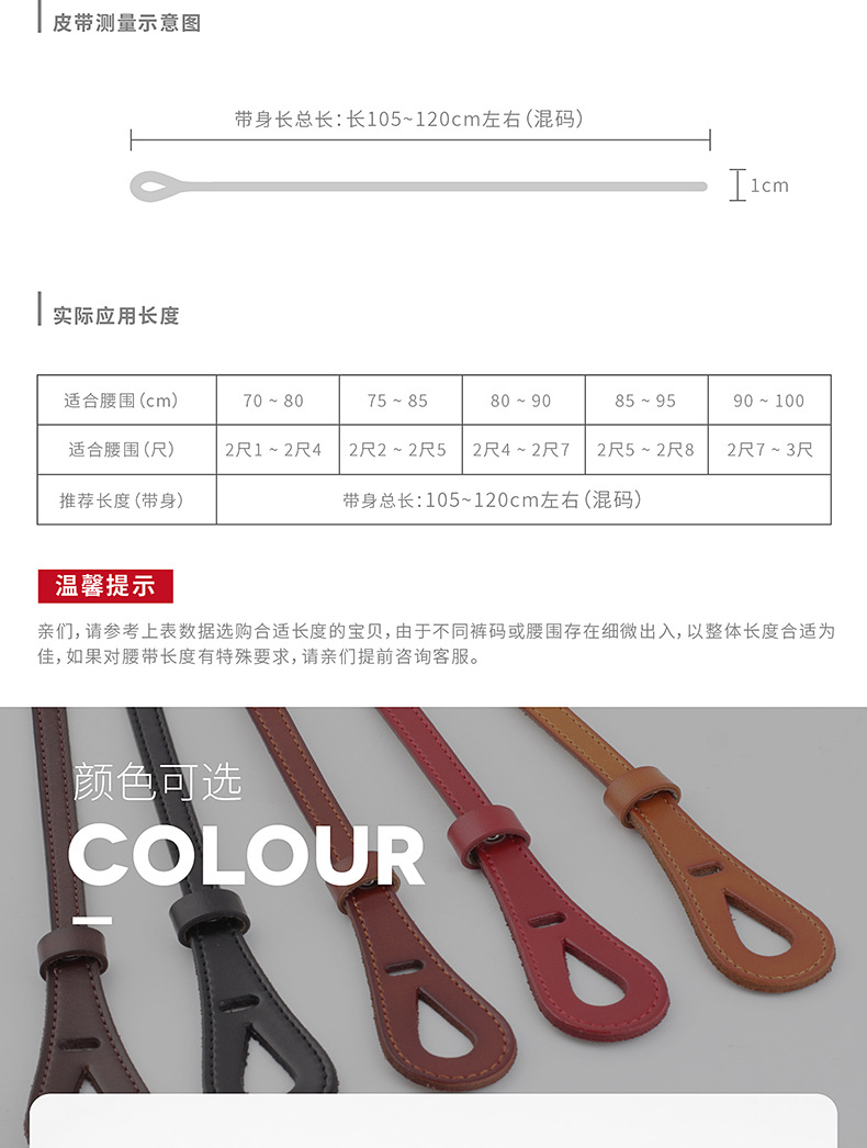 Korean Fashion Simple Decoration With Skirt Wool Coat Knotted Cow Two-layer Leather Belt Wholesale display picture 12