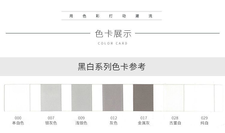 单面色丁-详情4