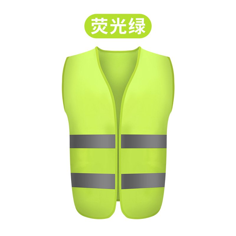 형광 녹색*반사 스트립*모든 용도에 맞는 단일 사이즈