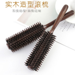 專業捲髮梳廠家直銷圓滾梳子直發造型豬鬃毛防靜電耐高溫捲髮梳子