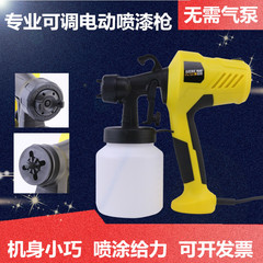 電動噴漆槍家用油漆塗料乳膠漆噴漆機小型噴塗機噴漆工具噴壺噴槍