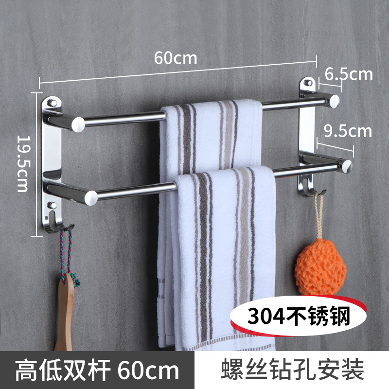 Toallero sin perforaciones 304 de acero inoxidable estante de almacenamiento de baño montado en la pared baño varilla individual alargado almacenamiento retráctil