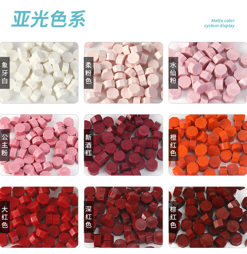 袋装蜡粒全色系_13.jpg