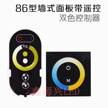 ���b86���|�����6�I�b����ȫ�|������12V-24V�pɫLED���l����