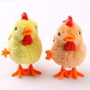 Wind-up plush big toy for jumping, rooster, wholesale