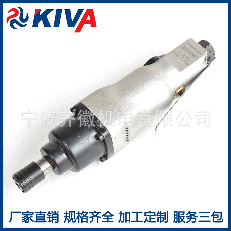 工业级强力气动螺丝刀 大扭力风批直柄 宁波供应厂家供应量大从优