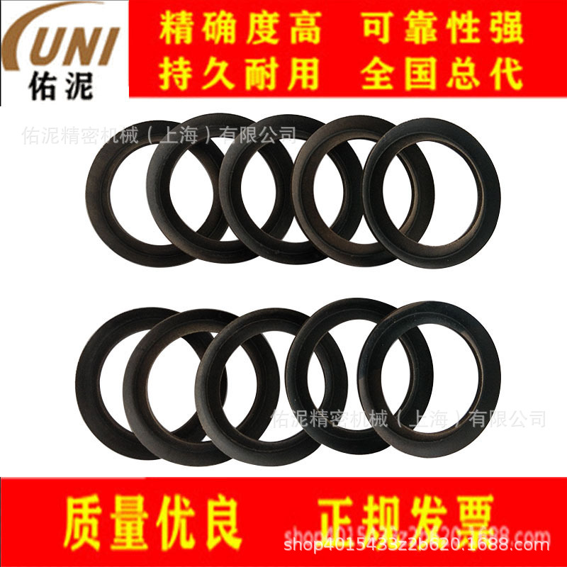 UNI Fitting to 固瑞克 GRACO GU244872 泵 零配件 橡胶V形密封圈