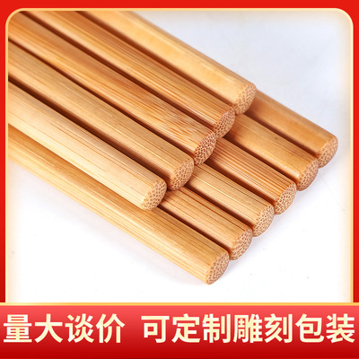 Manufactor Direct selling Bamboo Chopsticks Carbonize Bamboo hotel 50 Light board household chopsticks Source of goods Rivers and lakes