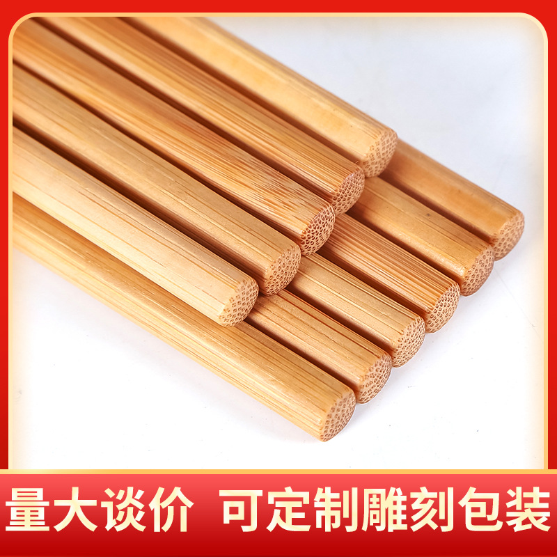 Manufactor Direct selling Bamboo Chopsticks Carbonize Bamboo hotel 50 Light board household chopsticks Source of goods Rivers and lakes