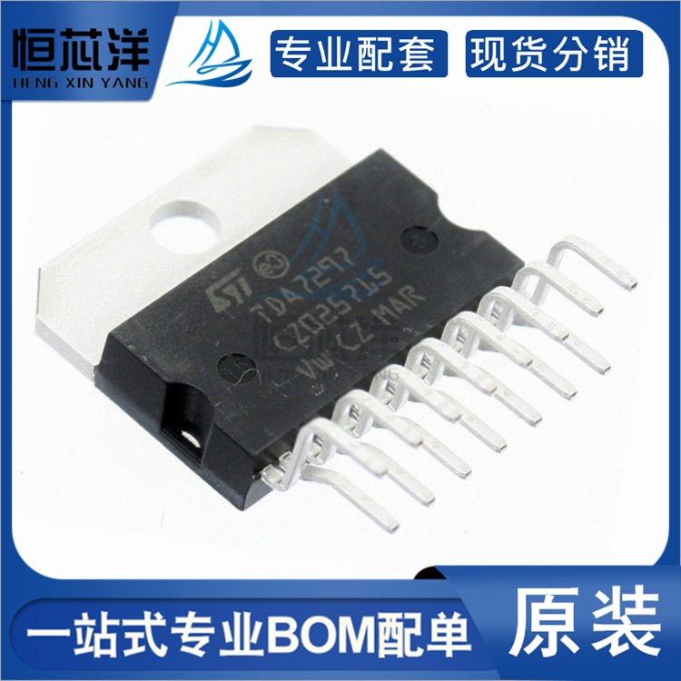 TDA7297 直插ZIP-15 音响伴音功放 音频功率放大器芯片 全新原装