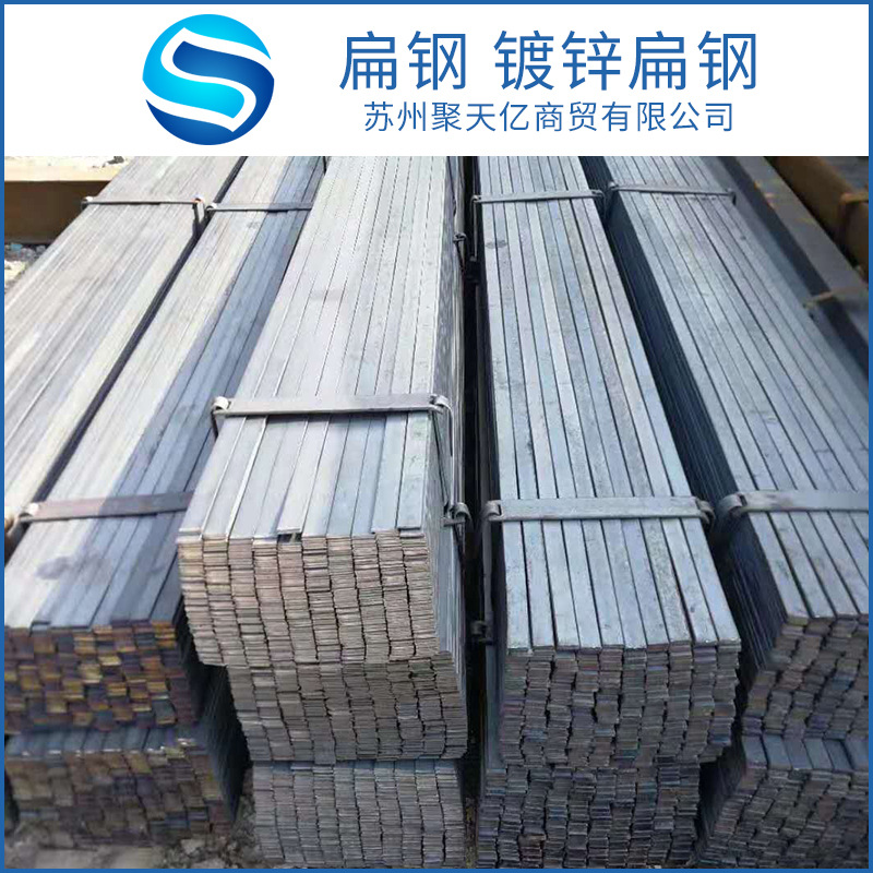 Q235B扁钢镀锌扁钢 多规格接地扁钢铁接地避雷镀锌热浸镀锌扁钢
