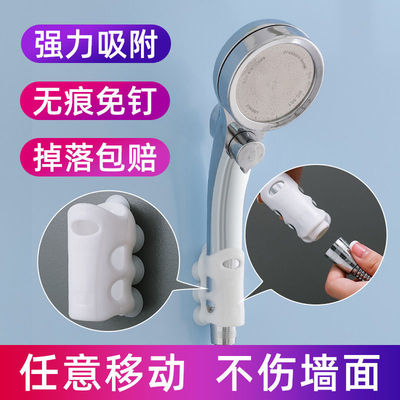 廠家直銷矽膠花灑吸盤支架衛生間免打孔花灑固定器浴室噴頭神器