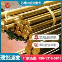 T~ϽCuZn40Al2XS~ 2.0550XS~ XS~ ~S