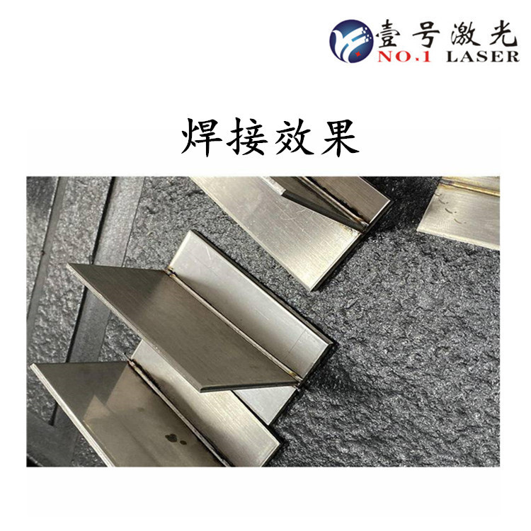 手持光纤激光焊接机_大功率激光自动焊接机_激光焊接机光纤传输