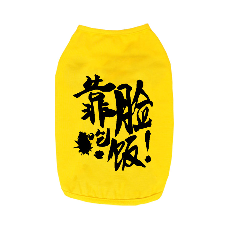 艺术靠脸黄.jpg