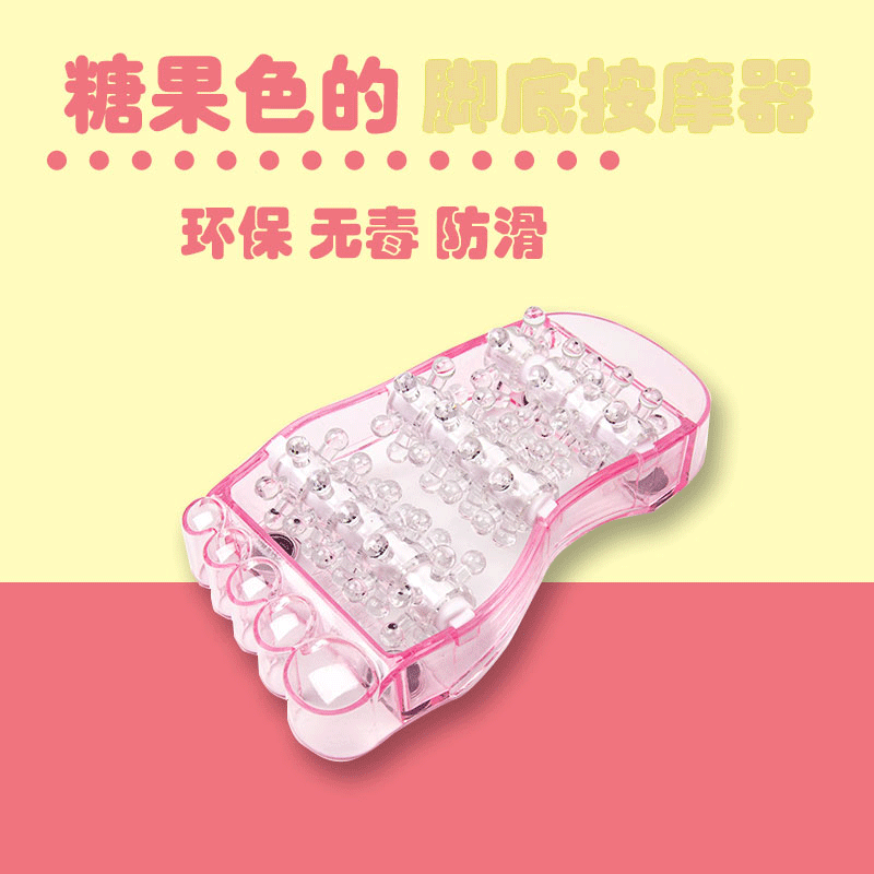 腳掌型足底按摩器 腳底按摩 手動 封塑紙卡 老人保健