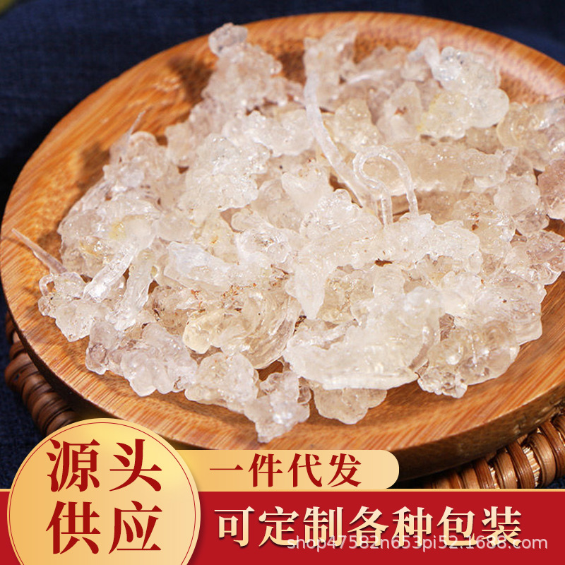 缅甸雪燕 正1品 植物燕窝 非印度雪燕 拉丝雪燕一特别级500g批发
