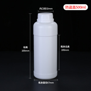 500ml�������I���Ϸ���ƿ �rșƿ �������bƿ ���W���bƿ ��Ʒƿ