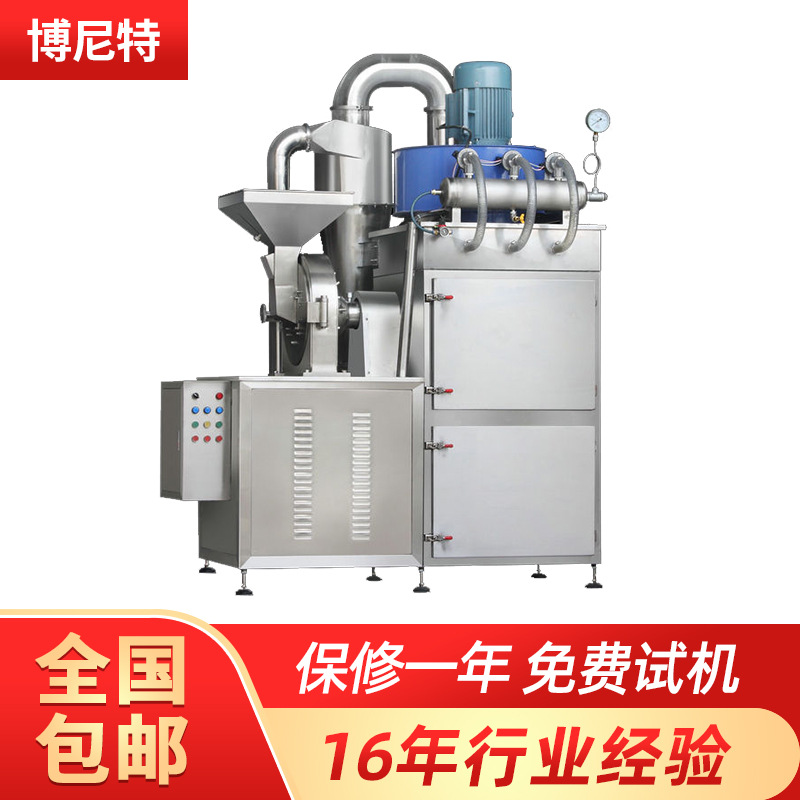 厂家批发不锈钢脉冲式高速粉碎机 350自动除尘万能粉碎机磨粉机