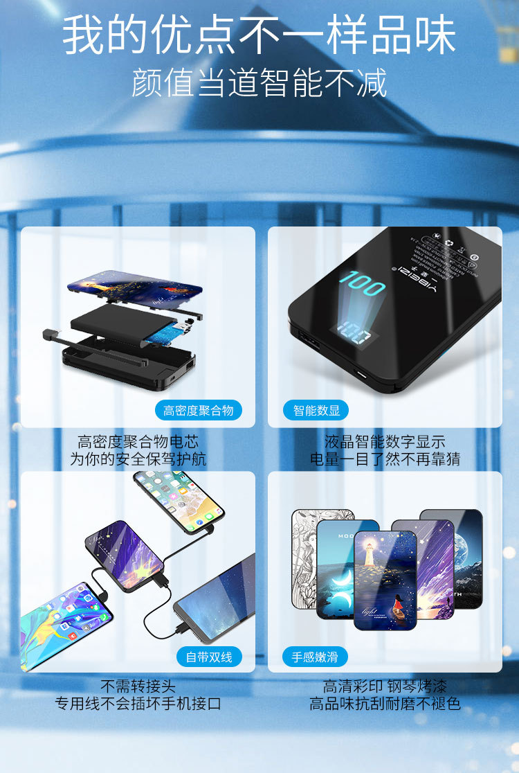 充电宝自带线R10a_ (3).jpg