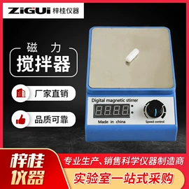 其他实验仪器;摇床、振荡器;采样器