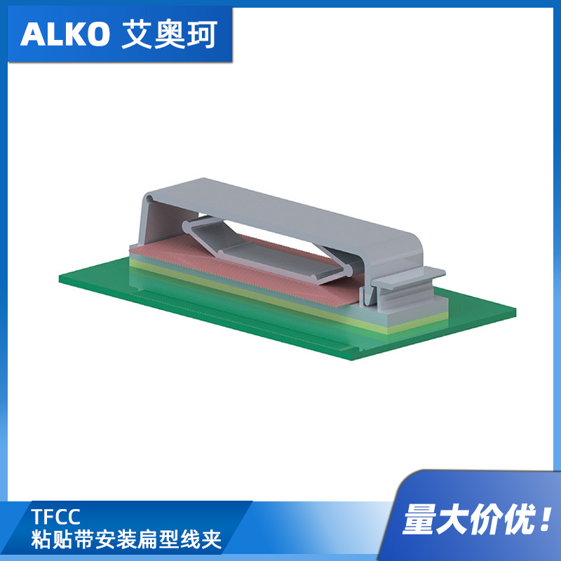 TFCC 粘贴带安装扁型线夹  黑色UL94V0 PVC RMS-04