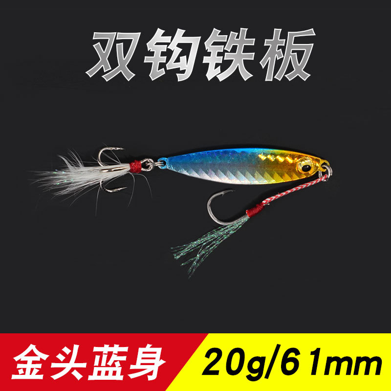 Blade Spinner Bait Jigging Spoon,Metal Vib Bait,Fishing Spoon Blade Fresh Water Bass Swimbait Tackle Gear