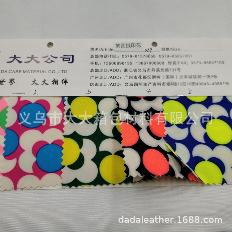 Impresión de veludo coreano [una pieza a partir de un lote] gran cantidad en stock fábrica vendedor directo bolsas bolsas de maquillaje embalaje exterior detail image 2