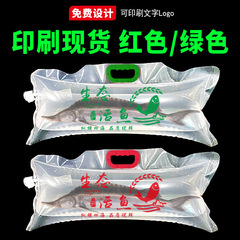 活魚包装袋輸送海鮮包装袋酸素袋魚活魚包装袋酸素活魚酸素袋