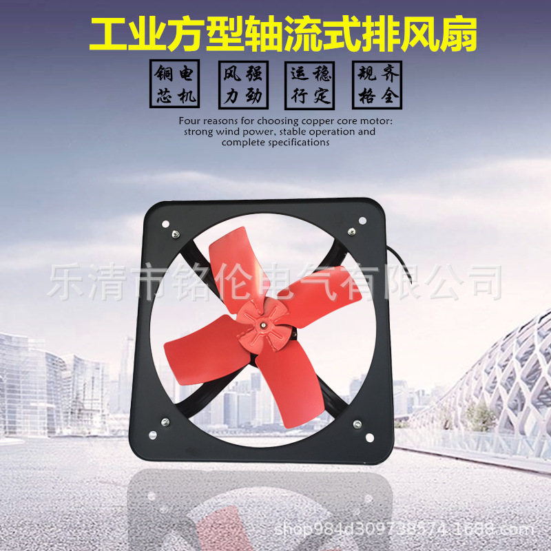 工业排风扇 FA-30P敞开式换气扇 12寸方形壁式工业抽排气扇300MM