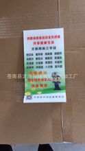 定制彩印亚克力双面三角型台牌  PVC文明用餐台牌 商场广告台座