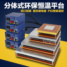 ���wʽ400*300���@�a�ؼӟ�ƽ̨ �l��̨�A��̨ ��̨ �ӟ�ƽ��