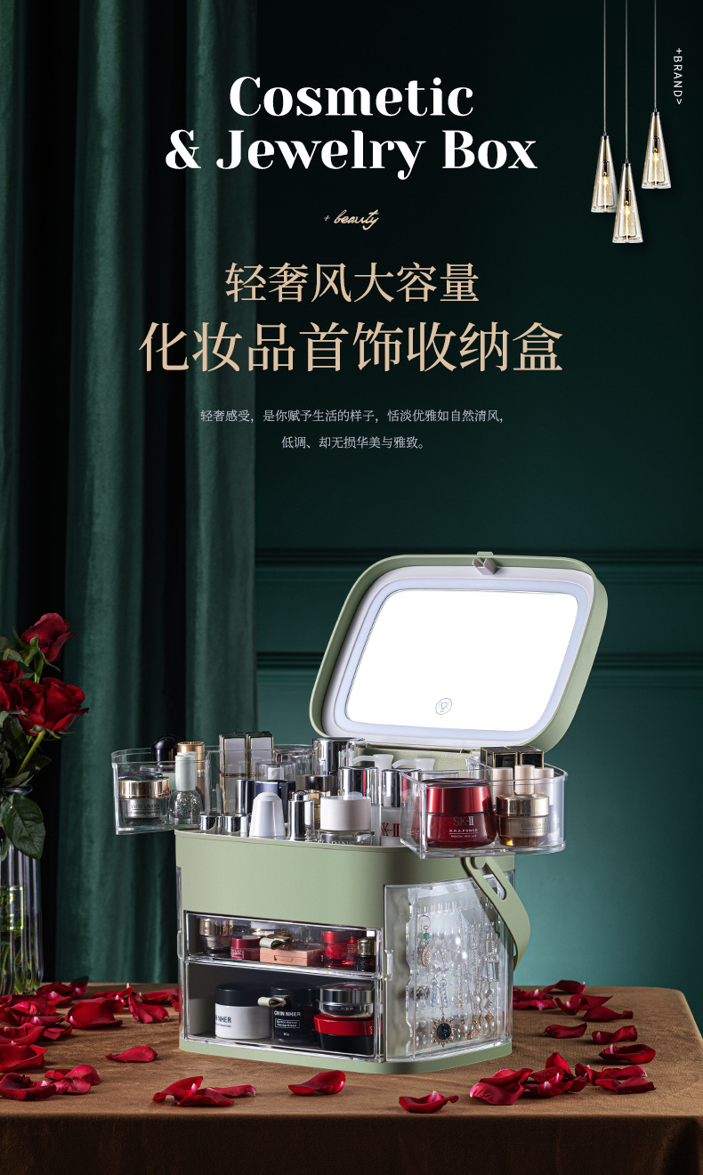 化妆品盒_01
