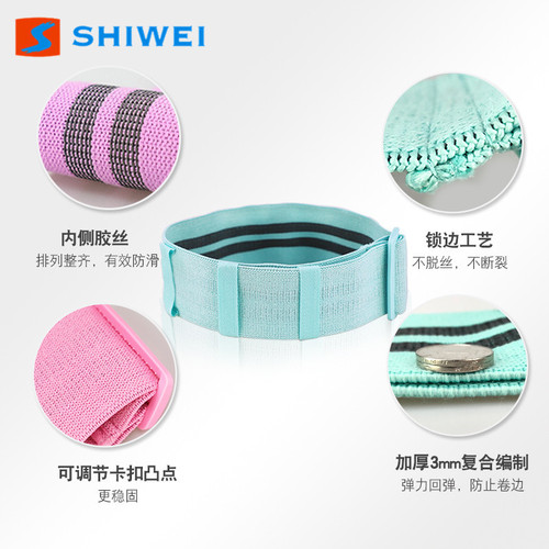 Shiwei Amazon Cross-border Adjustable Yoga Cotton Tension Belt Buttocks Beautification Circle Resistance Band Set Dropshipping