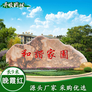 ��ϼ�t�L��ʯ���͈@����Ȼԭʯ��УӖʯ������ϼ�tʯ���^ʯ
