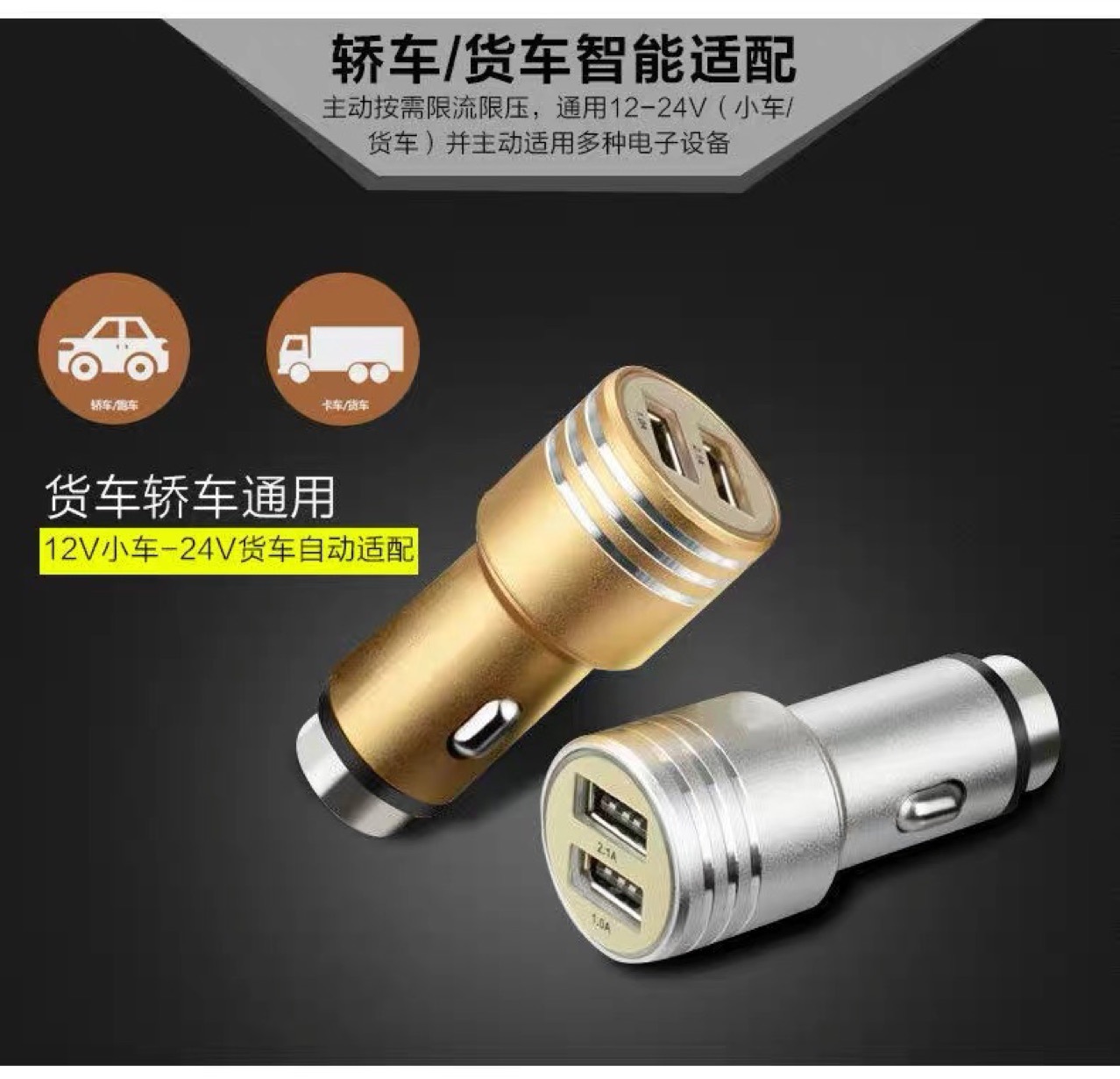 Car Charger Air Vent Mount Cigarette Lighter Dual USB Car Flash Fast Charging Magnetic Phone Holder