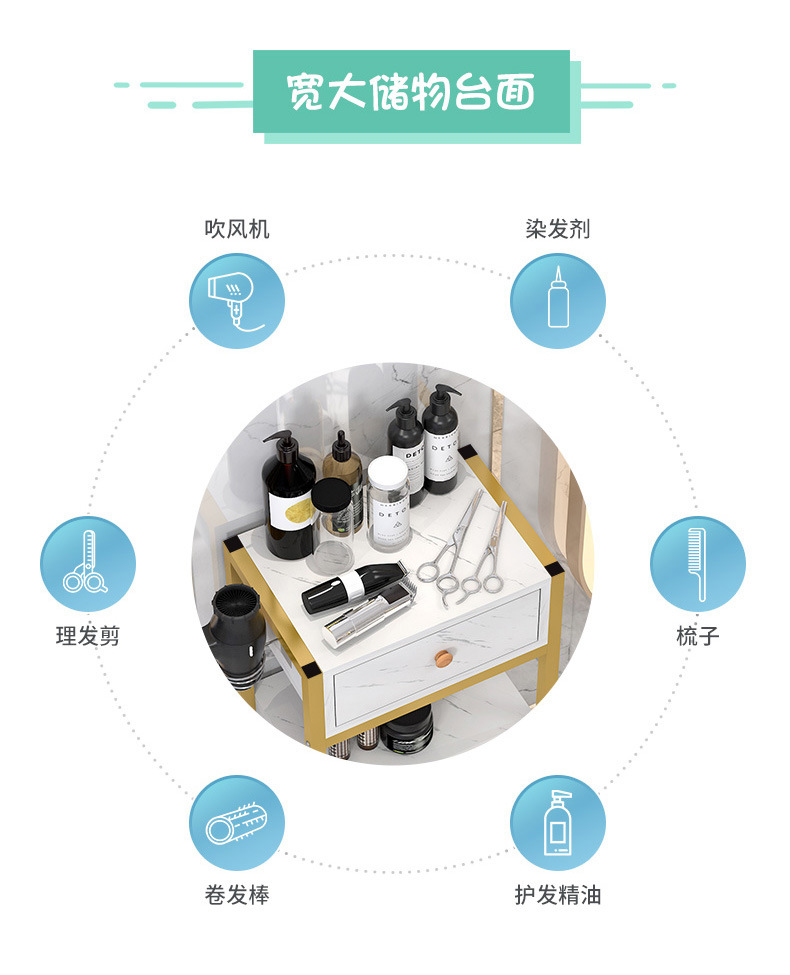 理发店柜子详情页_07