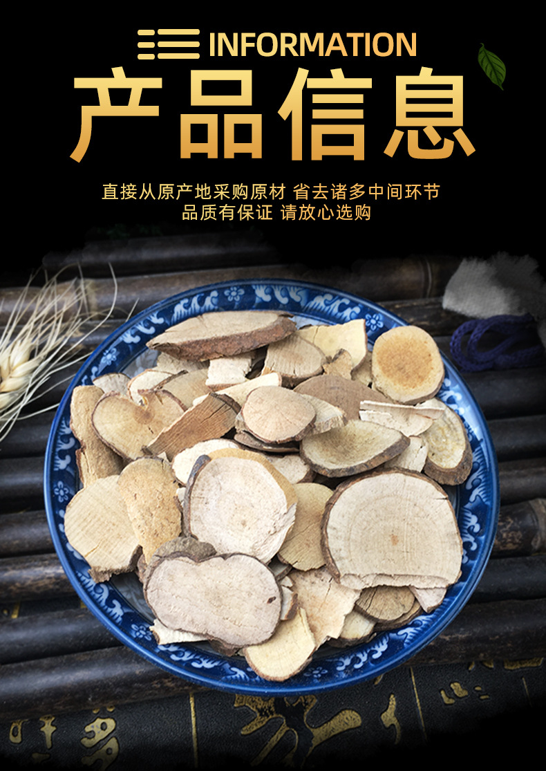 Wu Yao Dried Lindera Root Slices Traditional Chinese Herb for Decoction 500g Bulk specifications