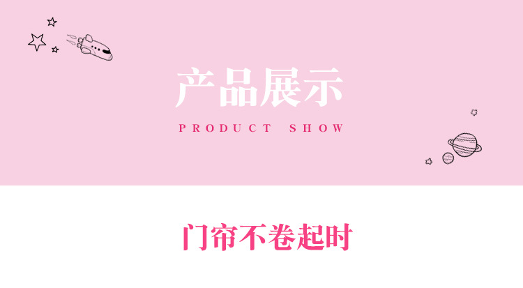 洛克-太空舱粉色详情_07