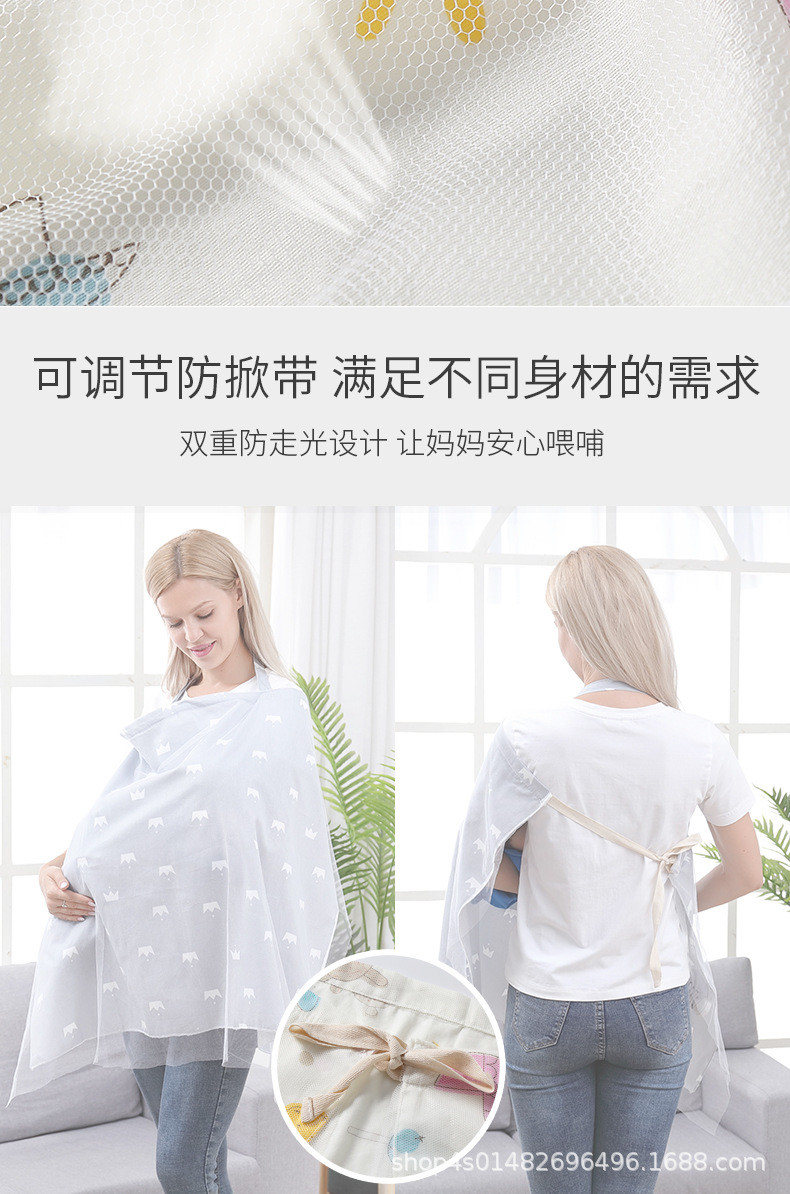 哺乳巾详情_05.jpg