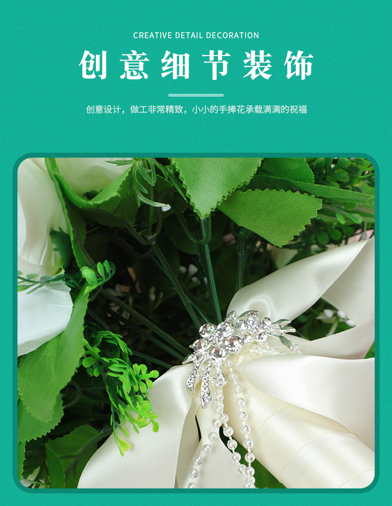 New cross-border Western-style wedding products, wedding simulation rose hand bouquets, creative home decorations, wedding supplies wholesale detail image 8