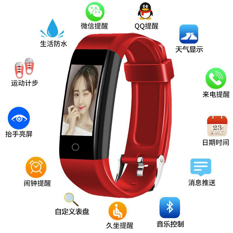 붉은 폭발 [사용자 정의 다이얼 + 날씨 푸시 + 음악 제어]]