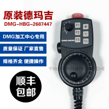 ݆DMG-HBG-2687447Mڵ¬DMGSӔؼӹCS